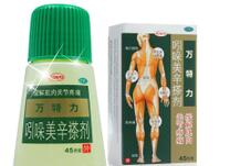 风湿骨科(图1)