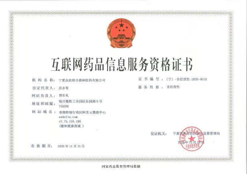 公司资质