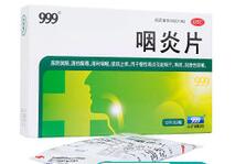 感冒咳嗽