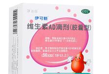 维钙保健
