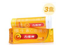 维钙保健(图1)
