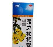 感冒咳嗽