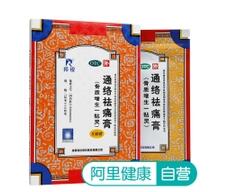 风湿骨科