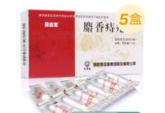 肠胃用药