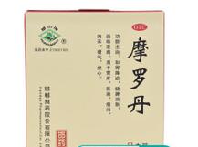 肠胃用药