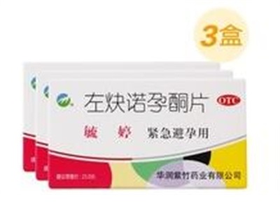 妇科用药