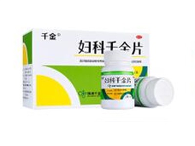 妇科用药