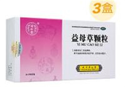 妇科用药