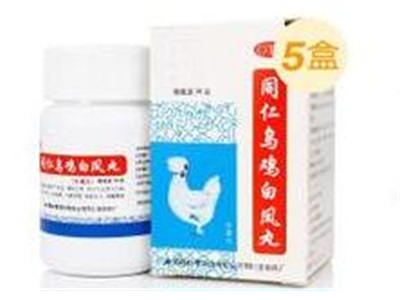 妇科用药